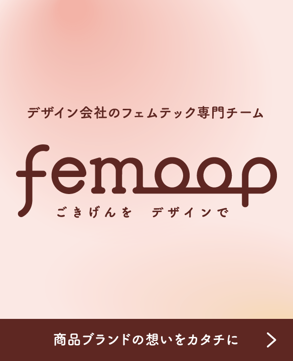 femoop